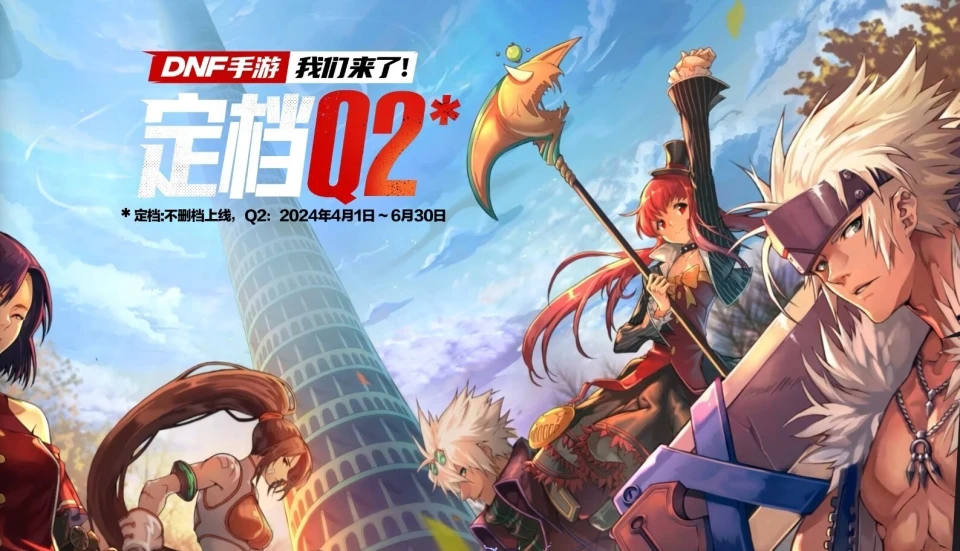 dnf灭魂套怎么搭配_dnf不灭换装_dnf2021buff换装