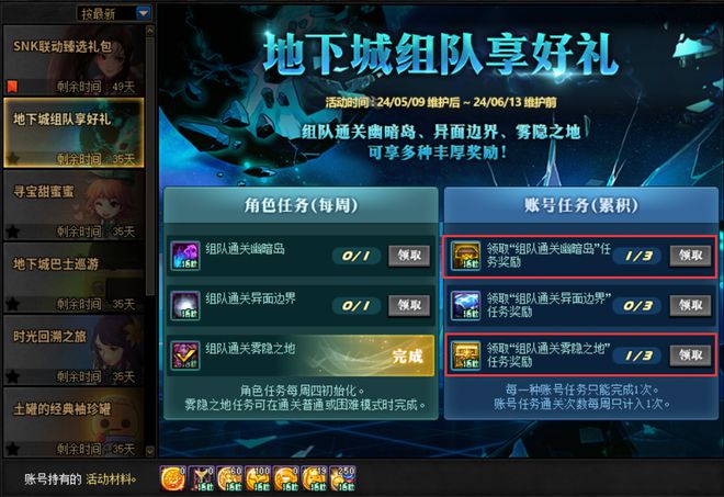 dnf不灭换装_dnf2021buff换装_dnf灭魂套怎么搭配