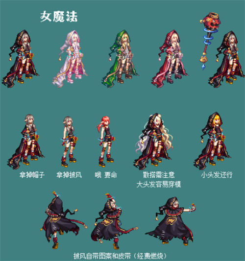 dnf2021buff换装_dnf灭魂套怎么搭配_dnf不灭换装