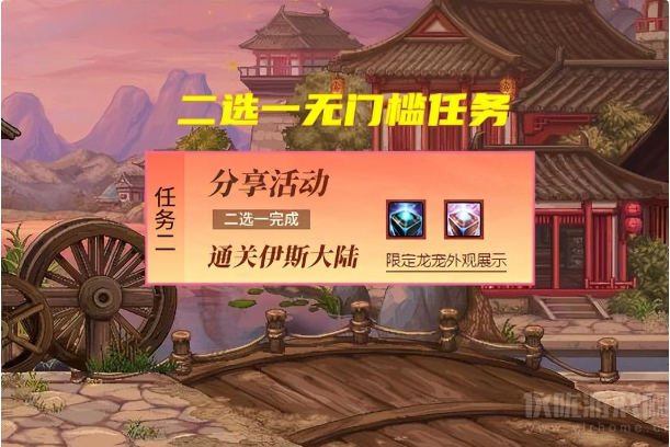 问道法宝怎么封印宠物_dnf宠物封印_封印宠物蛋