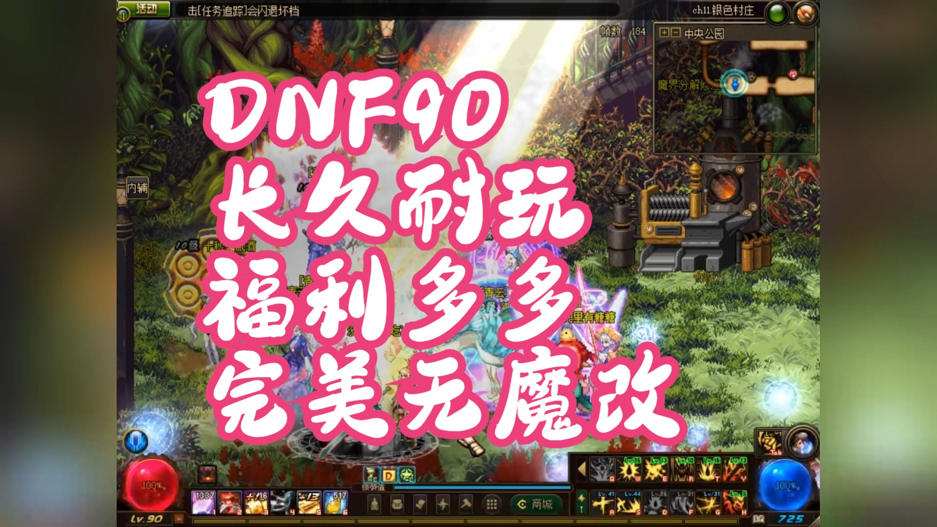 问道法宝怎么封印宠物_dnf宠物封印_封印宠物蛋