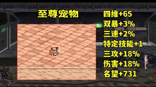 dnf宠物封印_问道法宝怎么封印宠物_封印宠物蛋