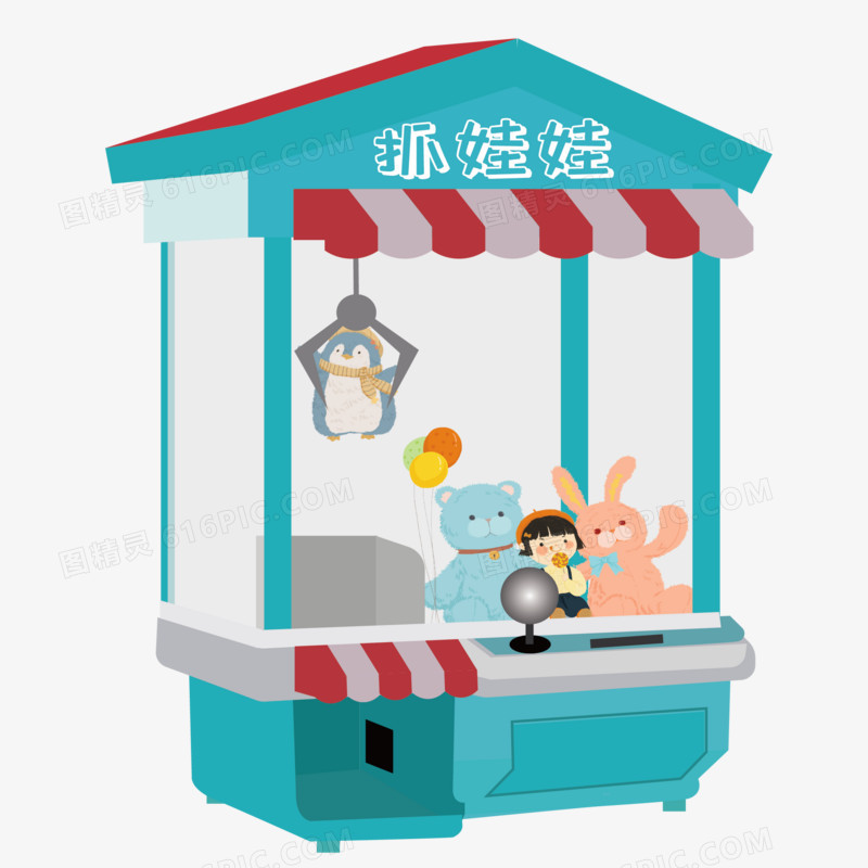 夹娃娃机的游戏_单机游戏夹娃娃机_夹娃娃机游戏在线