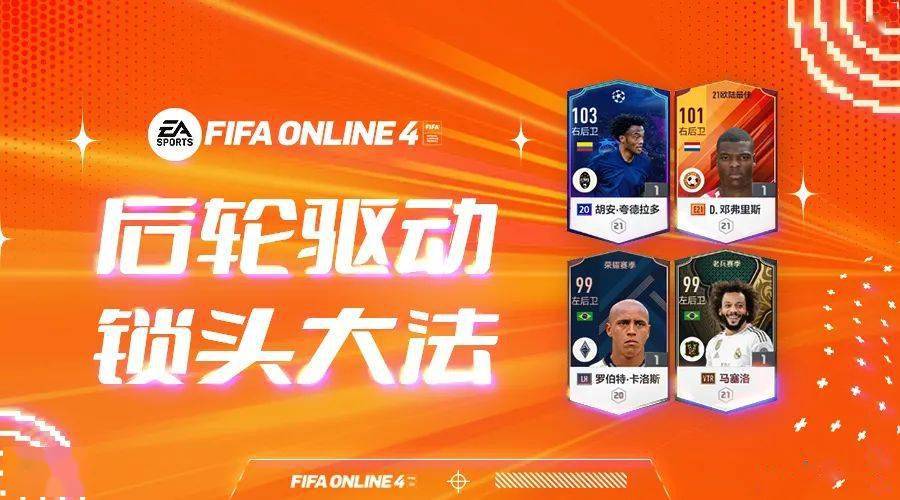 fifaonline3加速和速度_加速速度单位_加速速度公式