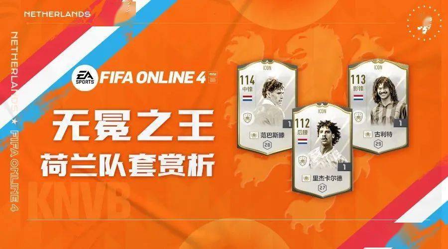 fifaonline3加速和速度_加速速度单位_加速速度公式