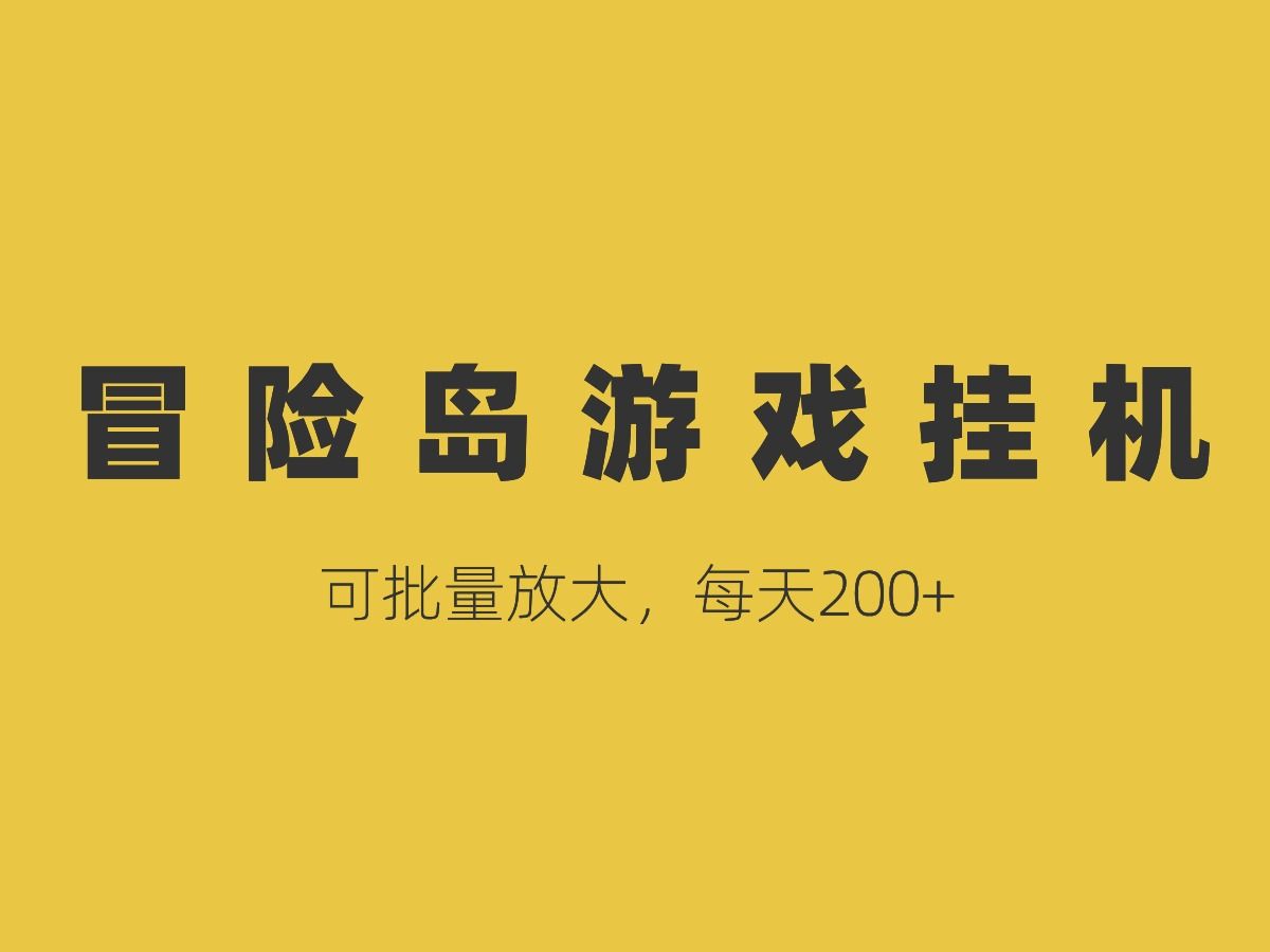 冒险岛商城进不去_冒险岛页面商城进不去_冒险岛商城进不去一直黑屏