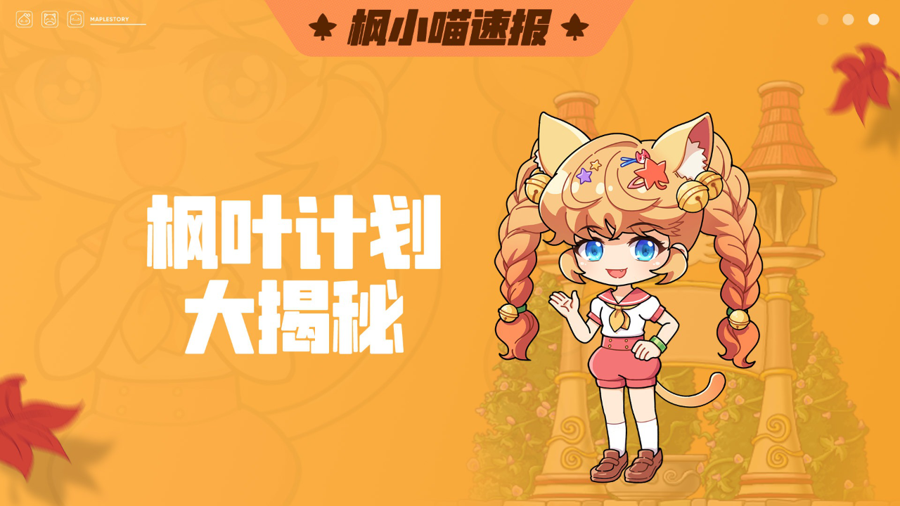 冒险岛商城进不去一直黑屏_冒险岛页面商城进不去_冒险岛商城进不去
