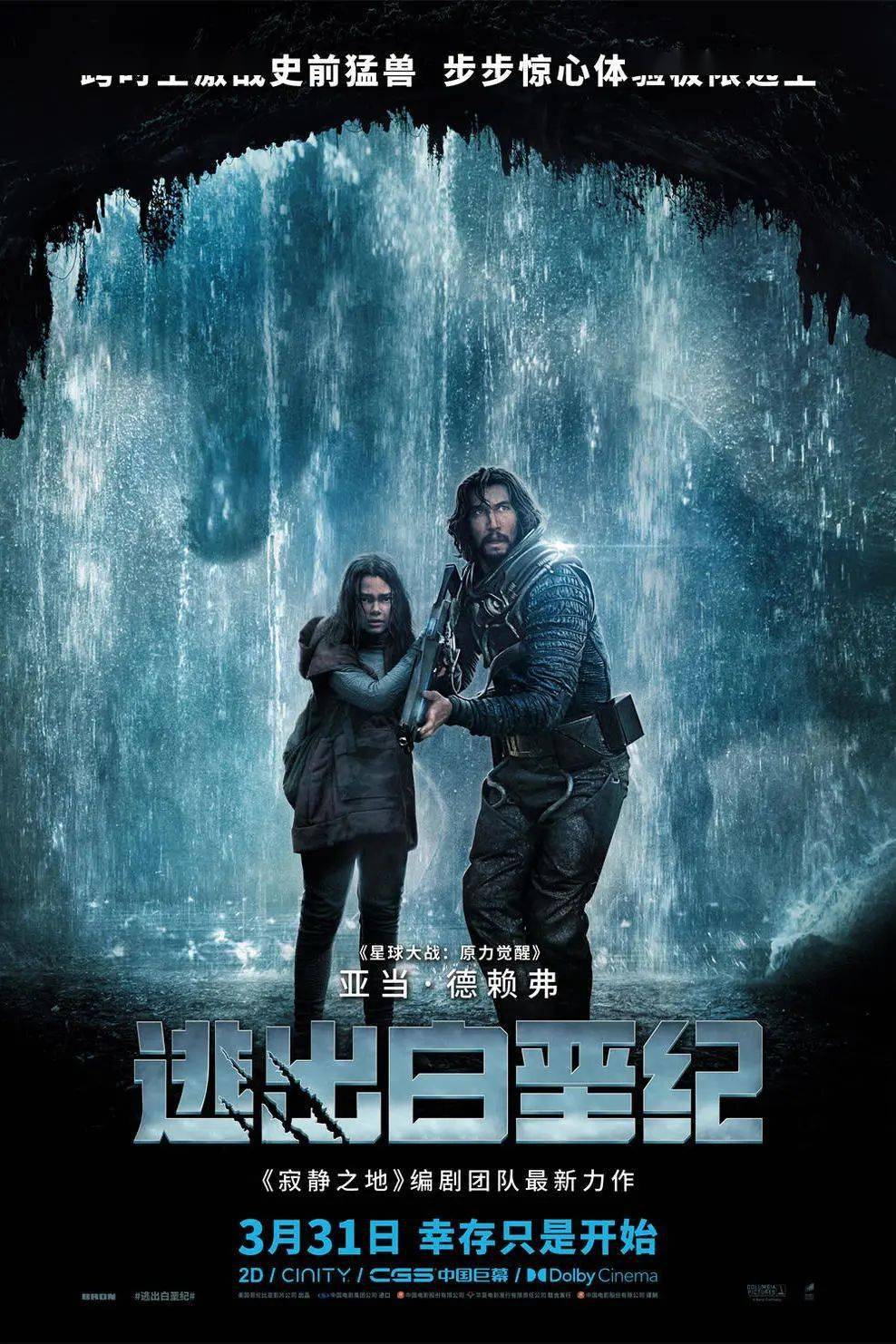 逃离监狱免费冒险游戏解说_逃离监狱中文版_逃离监狱免费冒险游戏攻略