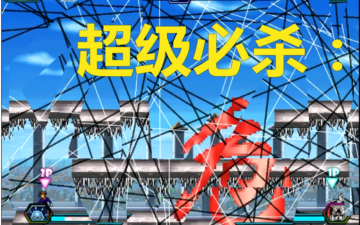 死神pk火影剑心连招_死神bs火影出招表_死神vs火影剑心出招表