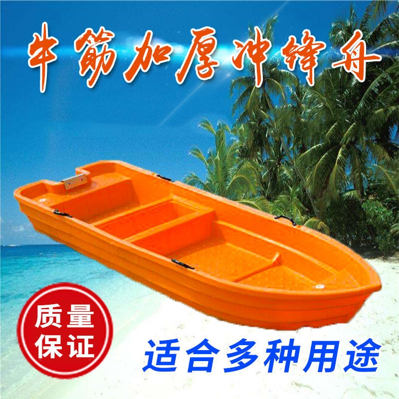 米塑怎么配料_8米塑料船价格图片大全_米塑的制作方法