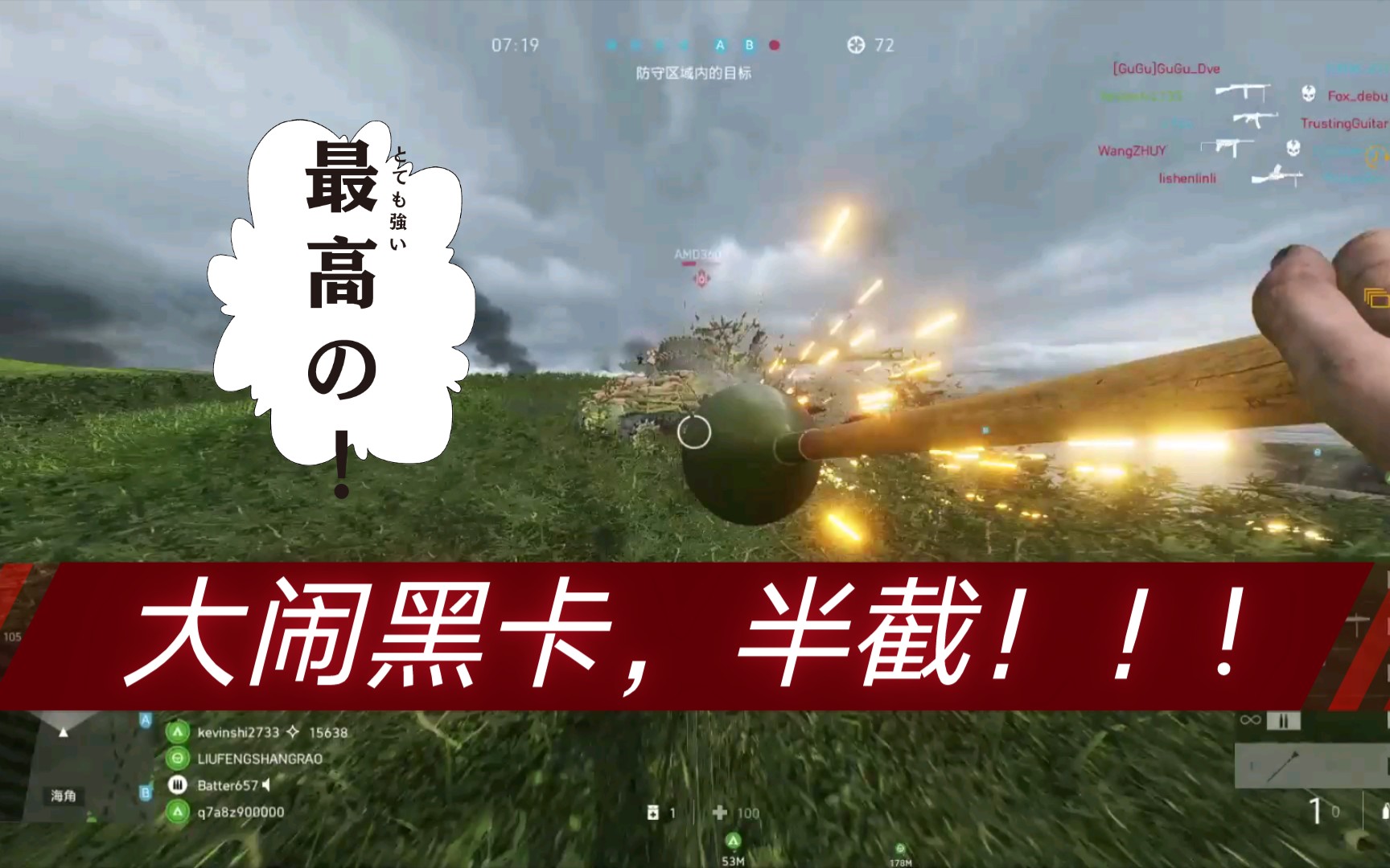 战地5 beta_战地背景音乐_战地北面和北面是一个品牌吗