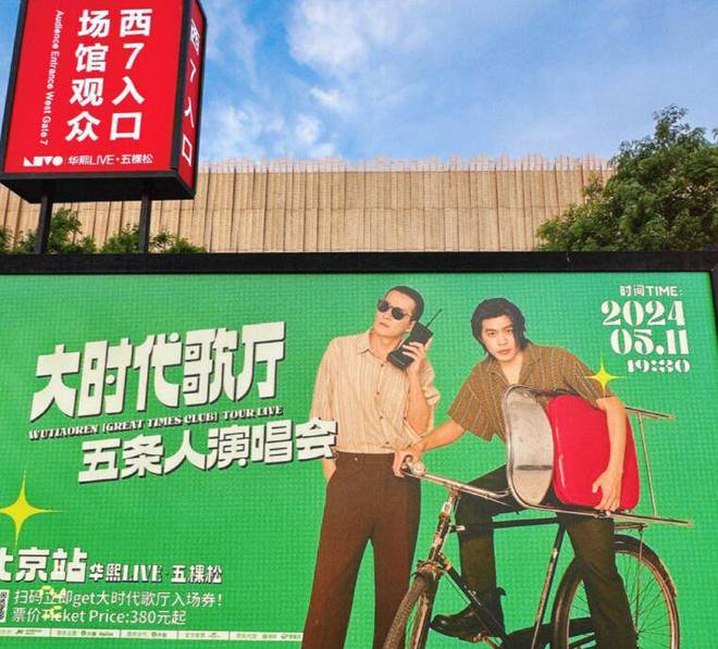 杨钰莹毛宁再聚首_毛宁杨钰莹北京演唱会_杨钰莹演唱会毛宁助唱