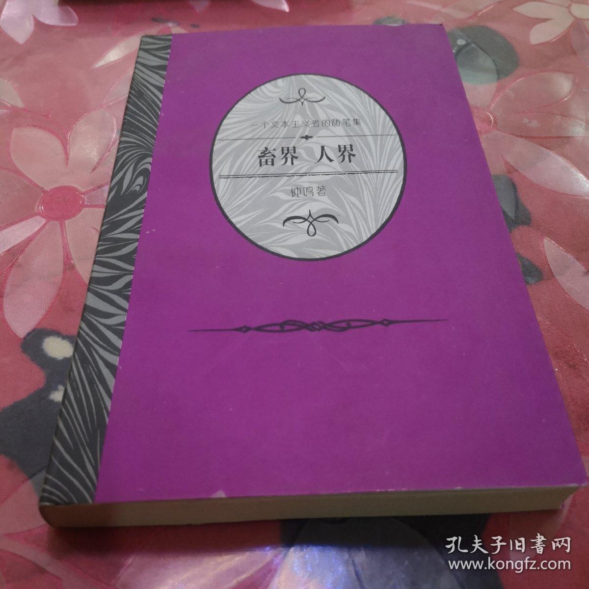 平装版的书图片_平装版的书_图书平装和简装的区别
