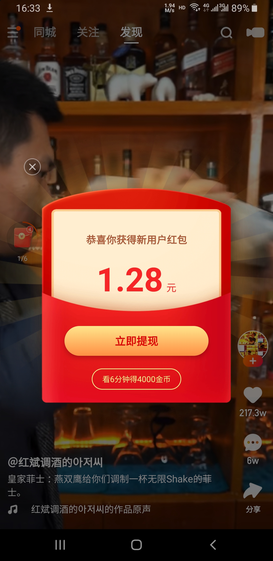 微信商城进不去什么原因_cf微信穿越火线商城_cf微信商城怎么进