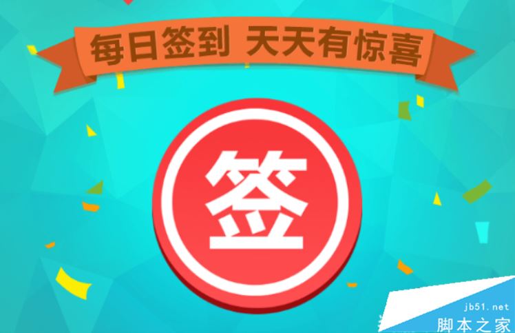 51新炫舞签到_qq炫舞签到找不见了_炫舞签到在哪里领取
