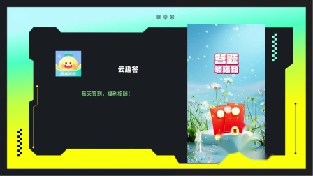 炫舞签到在哪里领取_qq炫舞签到找不见了_51新炫舞签到