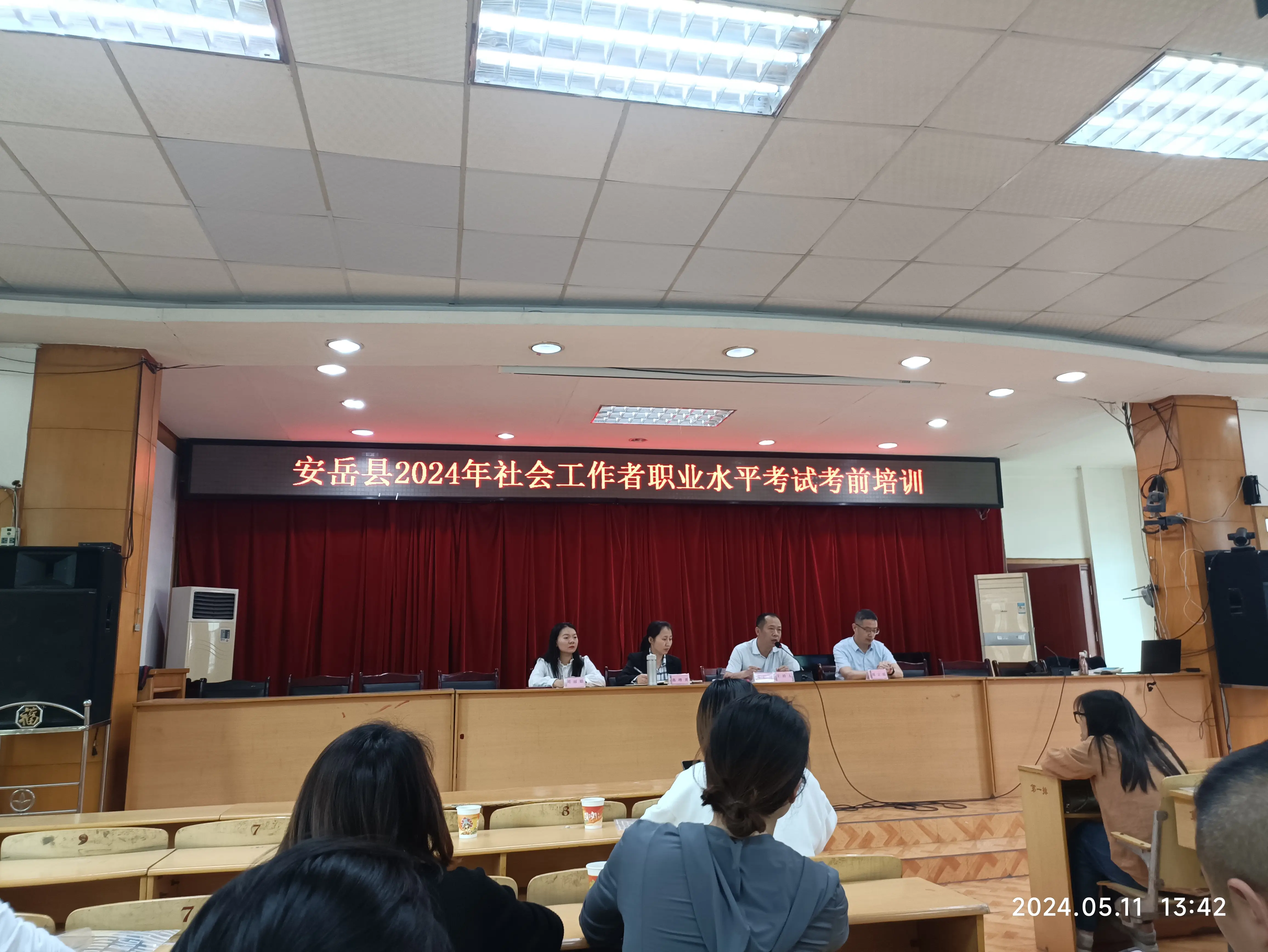 驾考宝典2024手机版_宝典驾考下载_宝典驾考2020app