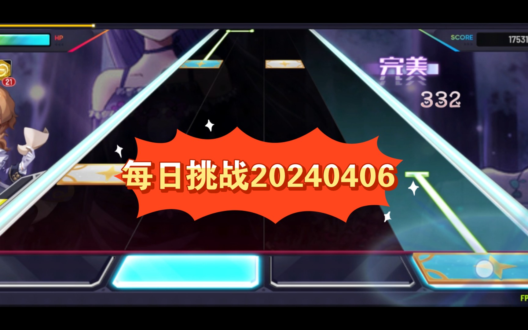 节奏大师游戏结束_节奏大师游戏开始未完成加载_游戏%2c节奏大师