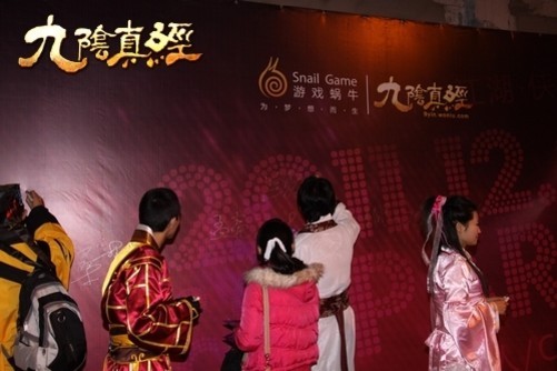 游戏九阴真经吧_九阴真经官方网站_九阴真经游戏百科