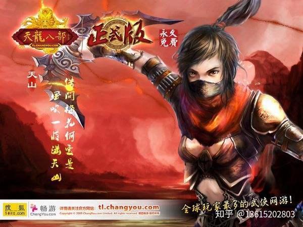 游戏九阴真经吧_九阴真经游戏百科_九阴真经官方网站