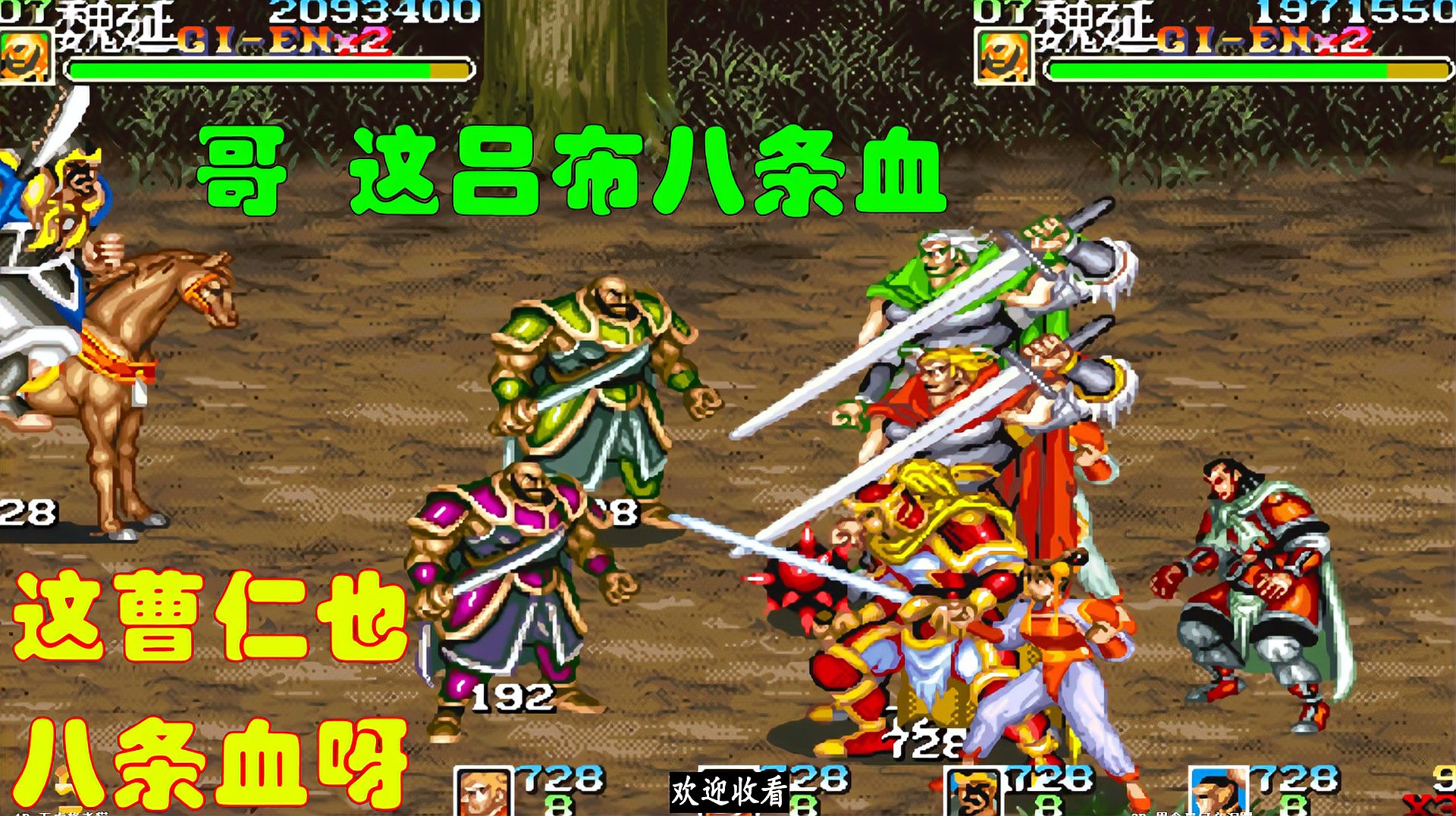 三国志5音乐_三国志音乐酷我_三国志音乐英雄的黎明