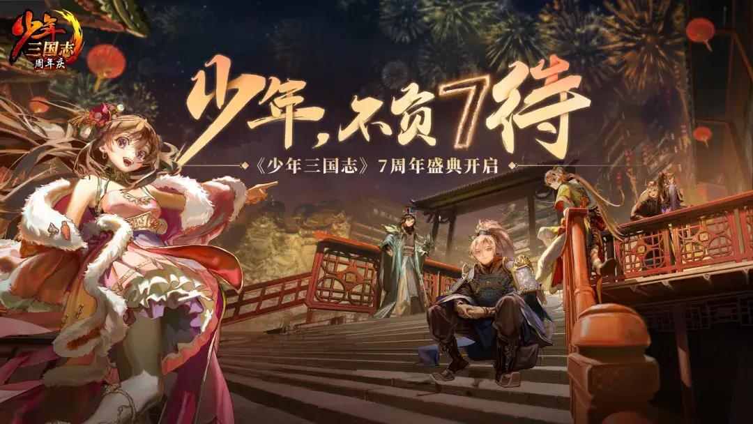 三国志5音乐_三国志音乐英雄的黎明_三国志音乐酷我