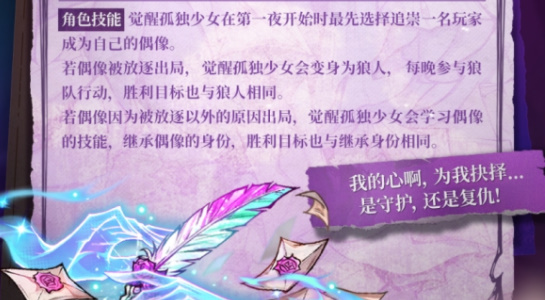 美少女养成计划38种结局_美少女养成计划4.9龙嫁_美少女养成计划龙嫁攻略日程表