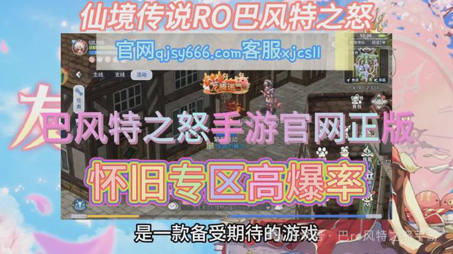 巫师之怒国服：打造强大角色，挑战自我，结交有趣玩家的奇幻世界