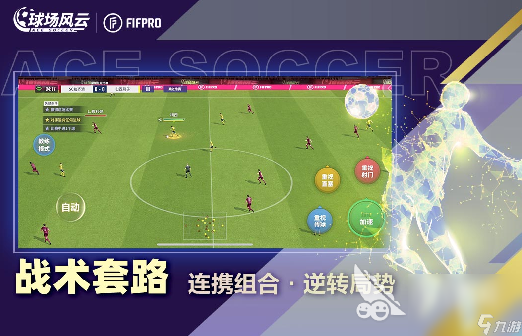 3d雷电2024_雷电将军被丘丘人抓去繁衍后代_雷电2023雷霆版