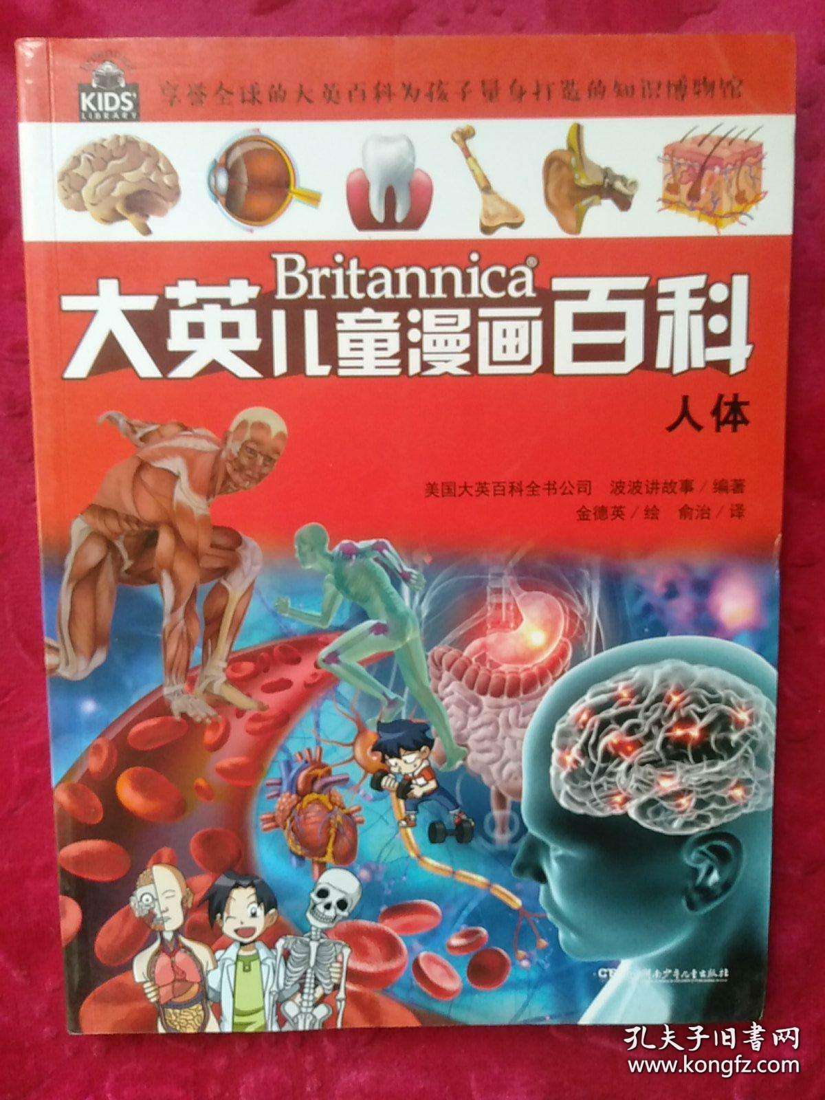 秘密世界历险记三_秘密记历险世界免费阅读_秘密历程