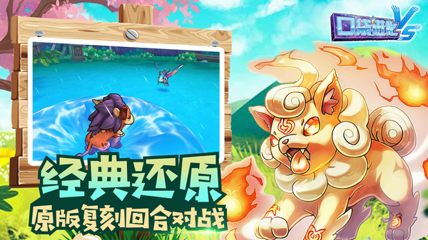 龙战士4图文攻略_龙战士4图文攻略_龙战士4图文攻略