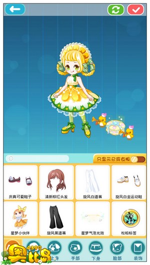 奥比岛刷奥币软件_奥比岛刷号软件_奥比岛无限刷奥币bug