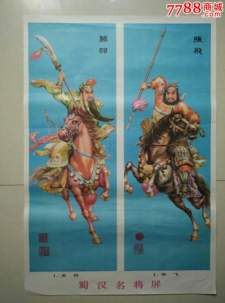热血三国名将洗点吗_热血三国名将好感度_热血三国2哪些名将好