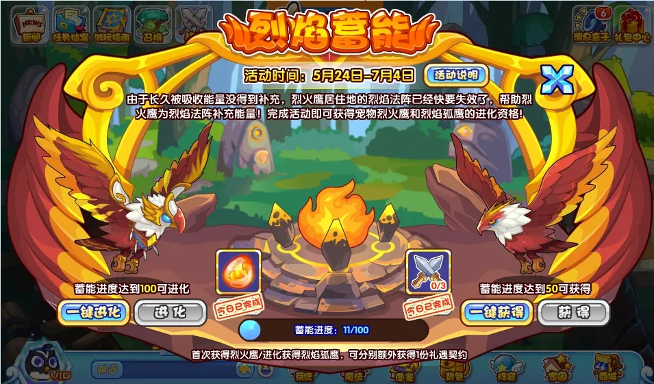 噬神者爆裂难度攻略_噬神者2攻略难度7_噬神者攻略