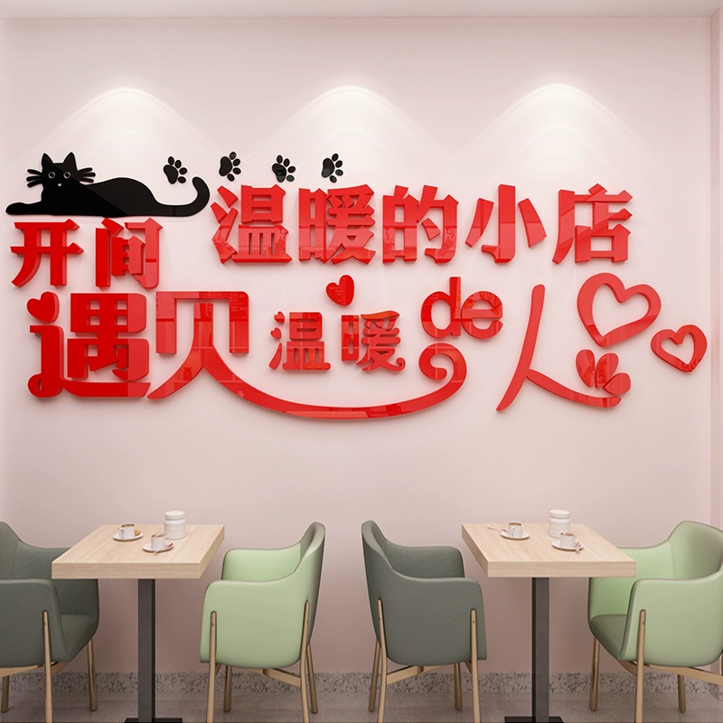 咖啡店营业执照经营范围明细_经营咖啡店_咖啡店经营模式有哪些