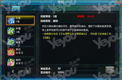 魔力学堂赠点怎么用_魔力点数是什么_魔力学堂点数怎么交易