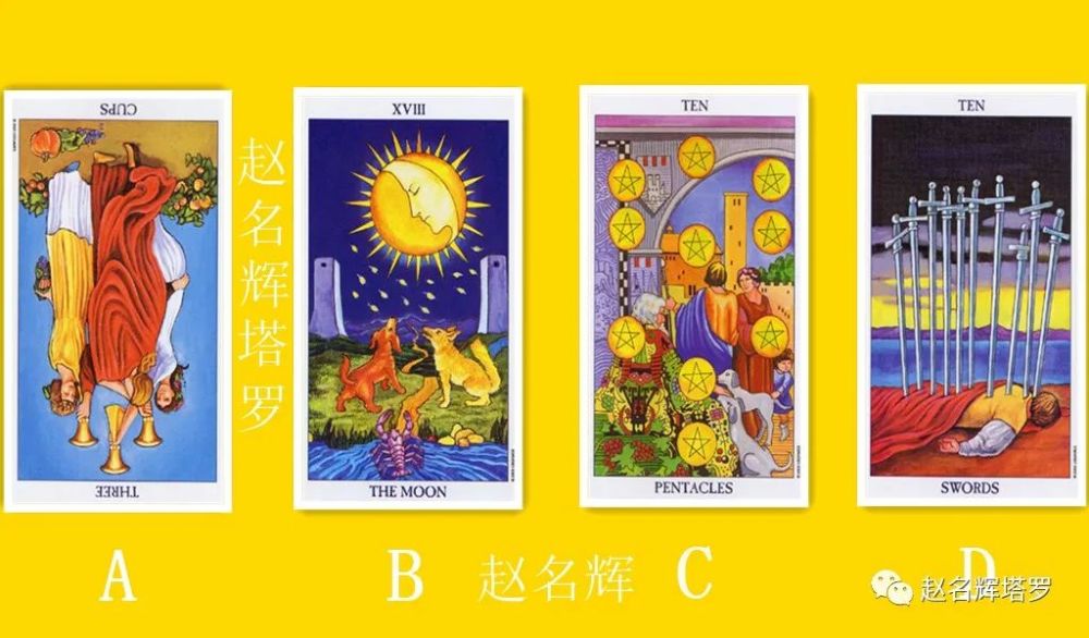 塔罗牌测试你的事业_塔罗测试事业_塔罗牌占卜测事业