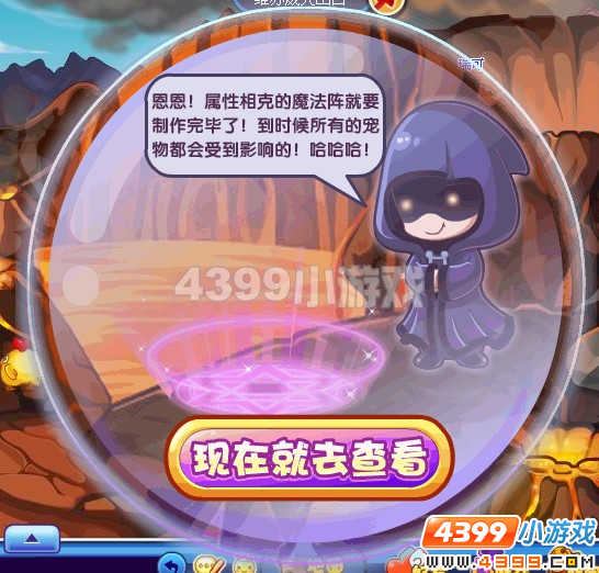 洛克王国铜星人在哪抓_洛克王国铜星人_洛克王国铜星人厉害吗