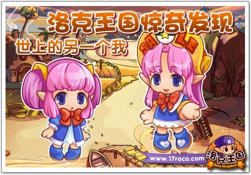 洛克王国铜星人_洛克王国铜星人在哪抓_洛克王国铜星人厉害吗