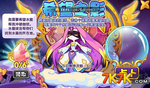 洛克王国铜星人在哪抓_洛克王国铜星人_洛克王国铜星人厉害吗