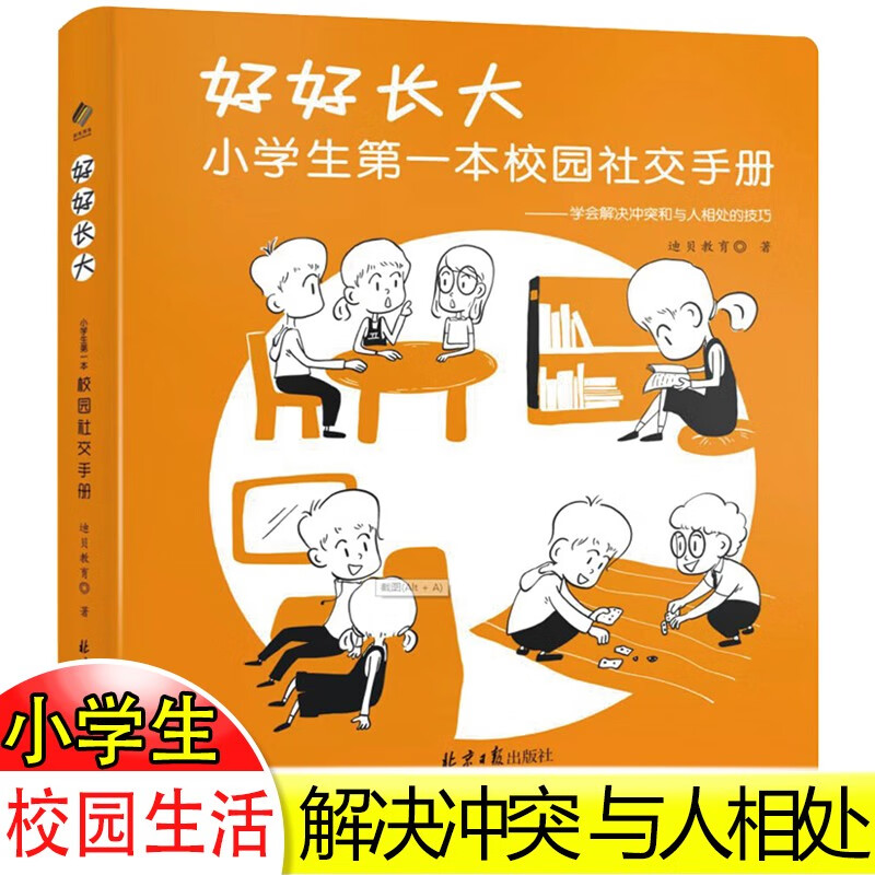 脸书网页版登录入口_脸书网app_脸书网站
