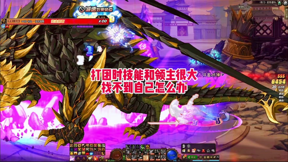 dnf奴剑士刷图技能加点_dnf奴剑士毕业武器_dnf奴剑士勋章