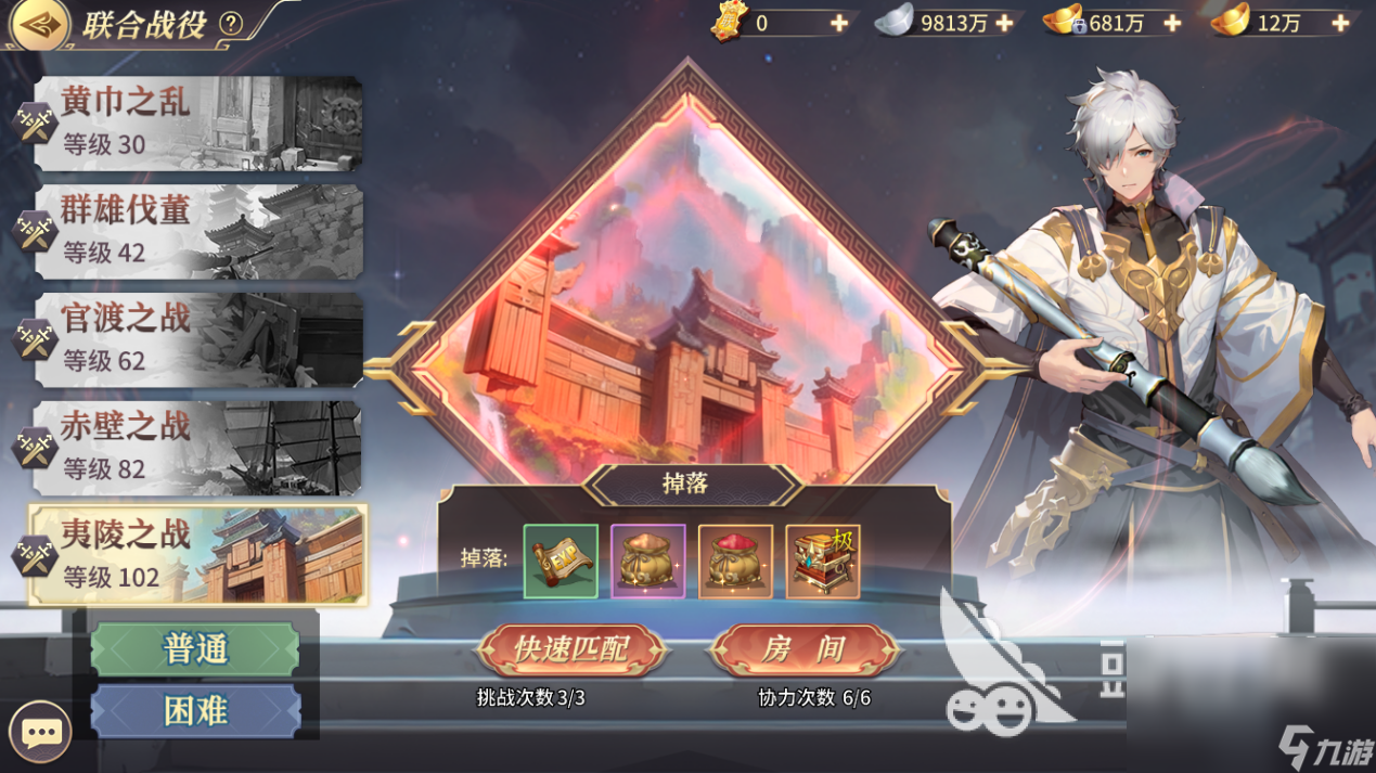 傲世九重天rpg攻略_傲世天下攻略_攻略龙傲天男主