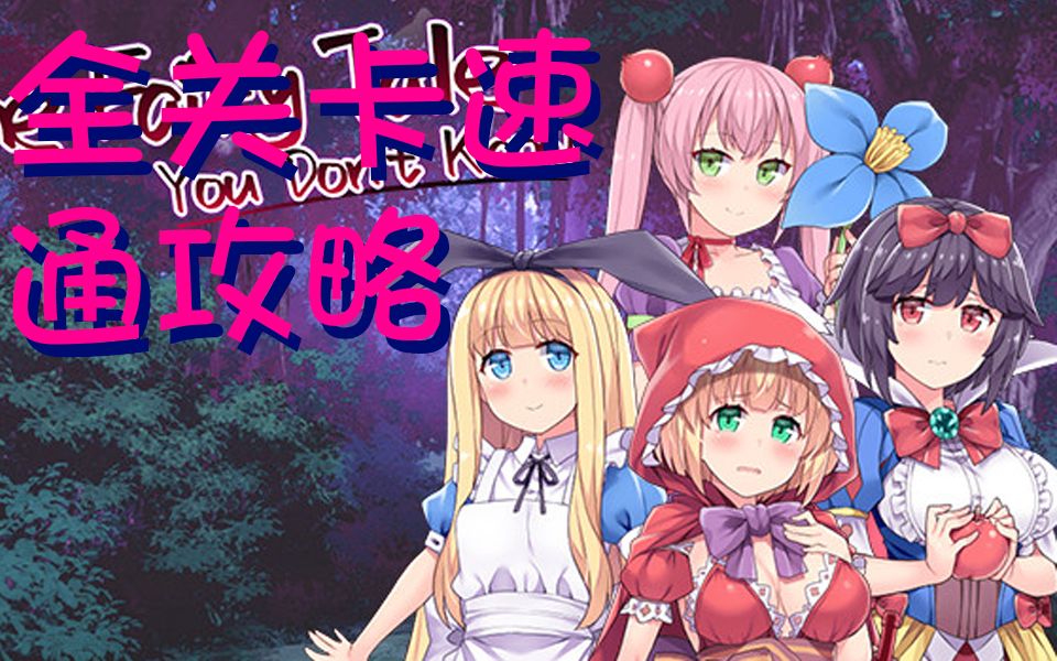 傲世九重天rpg攻略_攻略龙傲天男主_傲世天下攻略