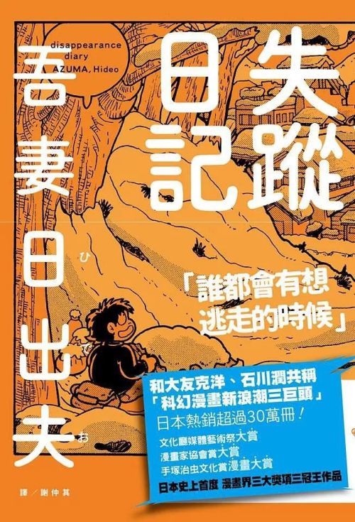 无敌流浪汉手机版下载-无敌流浪汉手机版：体验从零开始的生活挑战，感受真实与艰辛