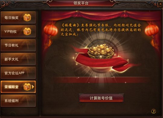 镇魔曲最好的礼包_镇魔曲手游礼品券怎么用_镇魔曲礼包兑换在哪里