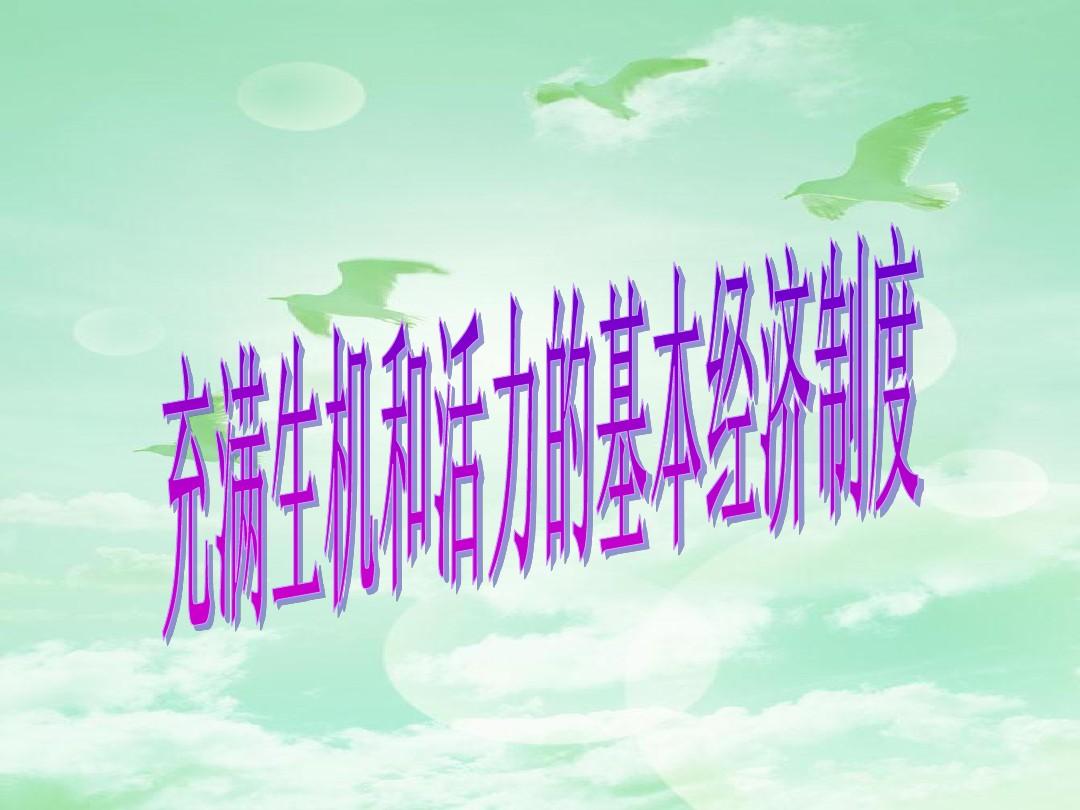 城市生态建设的意义_生态城市的目的_生态城市建设的意义