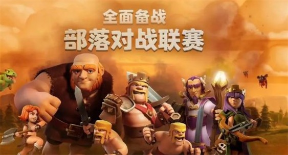 部落宝石冲突无限版下载安装_部落冲突之无限宝石版_部落冲突宝石破解版