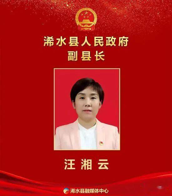 高岚个人资料_高岚简历_高岚是哪里人