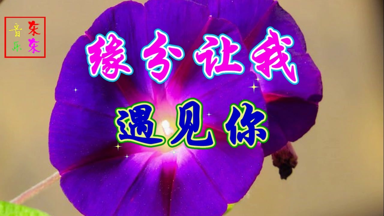 测试缘分结束了吗_缘分测试准不准_测缘分是否已尽